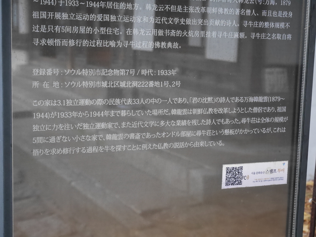 f:id:gashin_shoutan:20180926231753j:plain