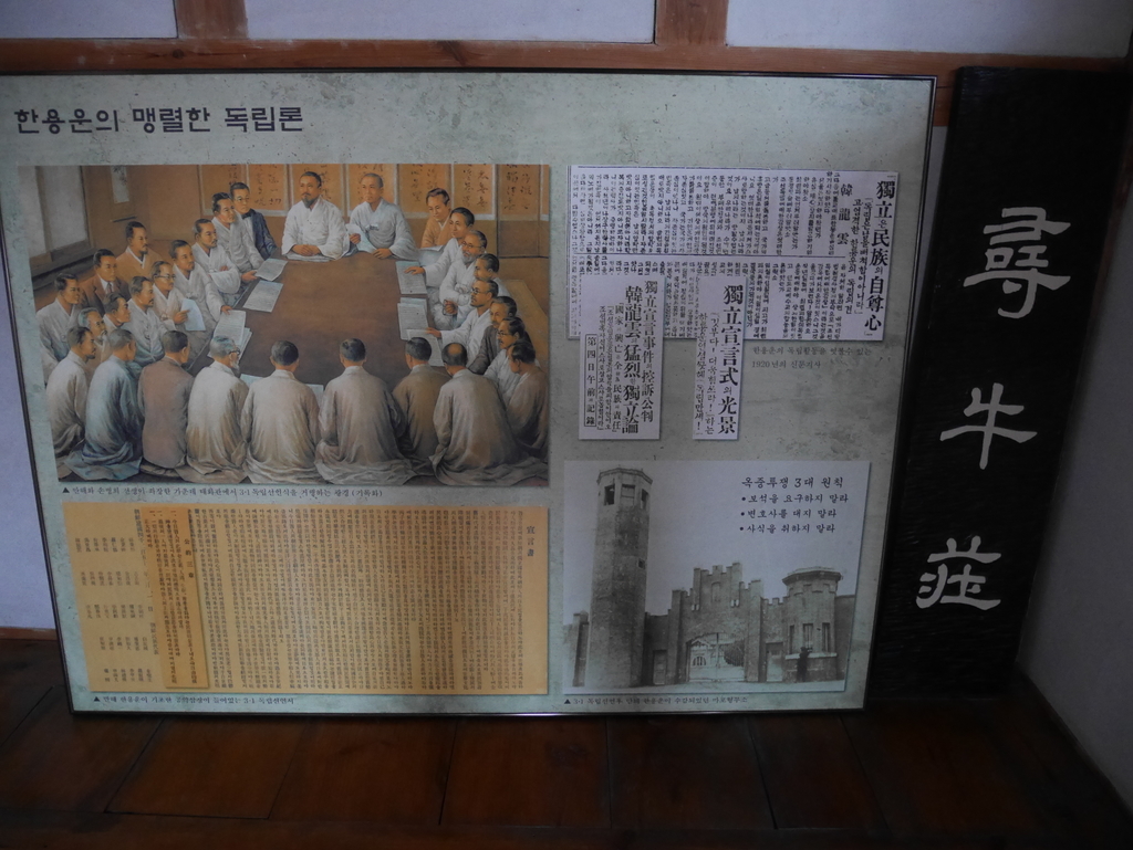 f:id:gashin_shoutan:20180926231912j:plain