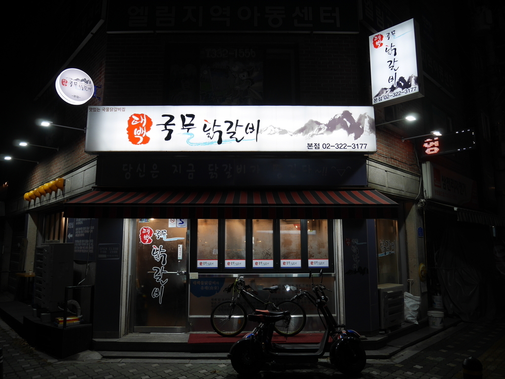 f:id:gashin_shoutan:20180926232228j:plain