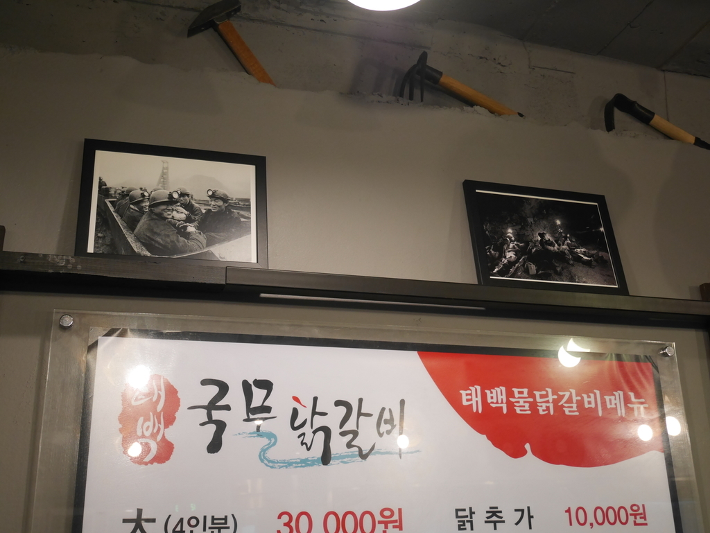 f:id:gashin_shoutan:20180926232428j:plain