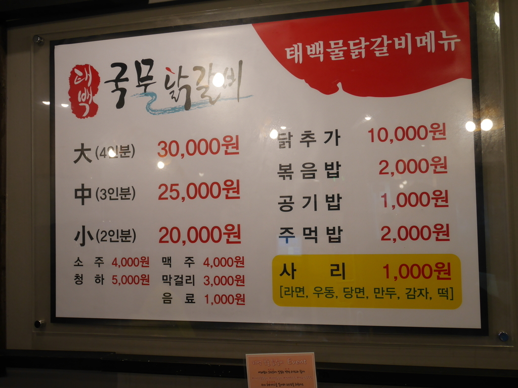 f:id:gashin_shoutan:20180926232439j:plain