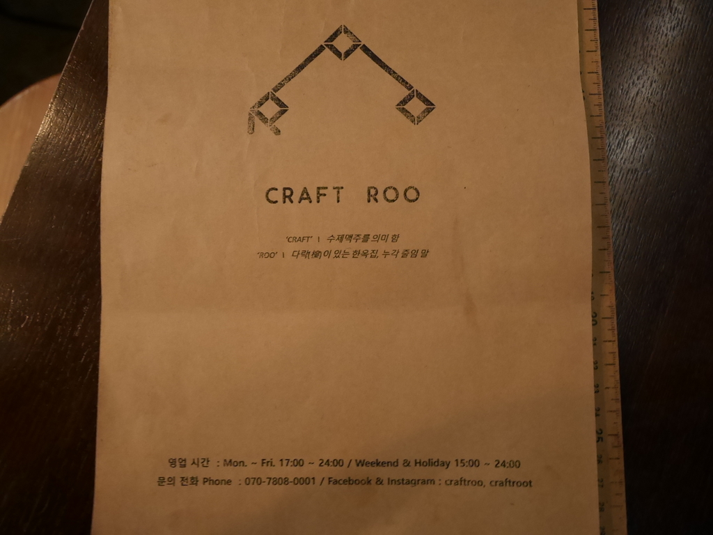 f:id:gashin_shoutan:20180926233156j:plain