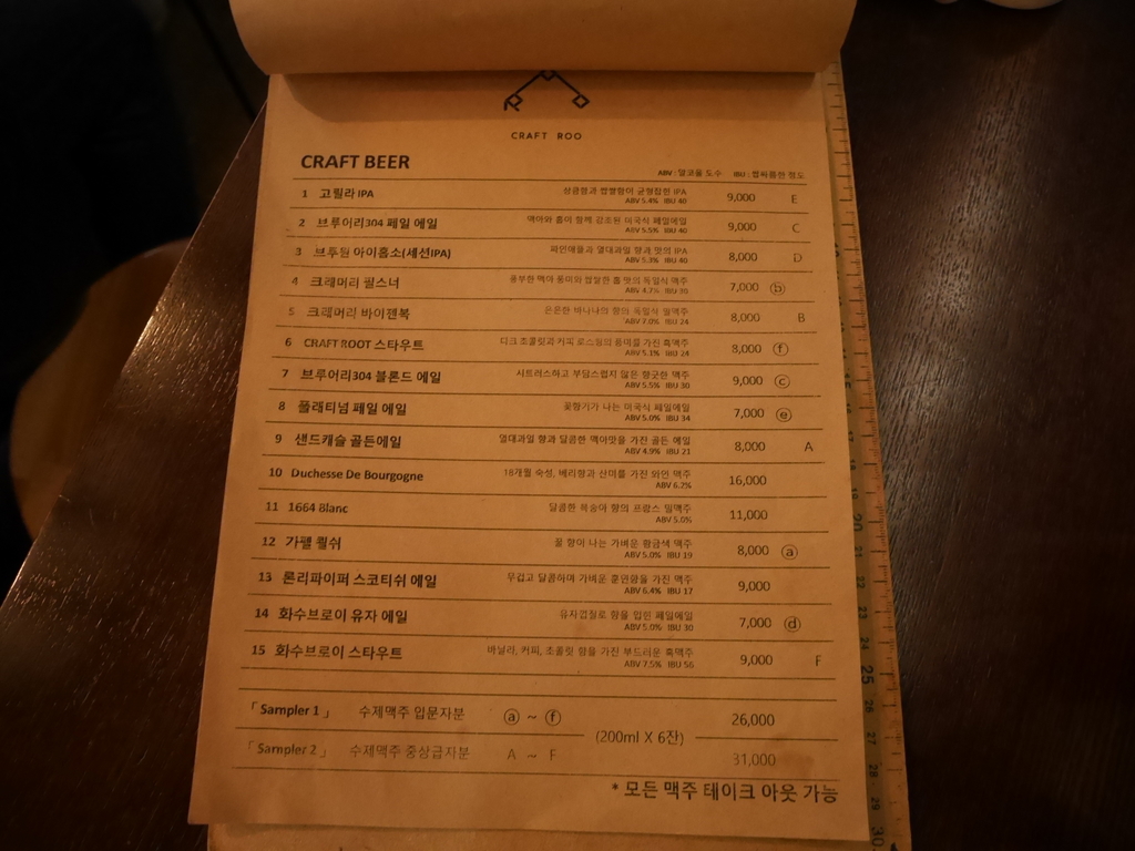 f:id:gashin_shoutan:20180926233208j:plain