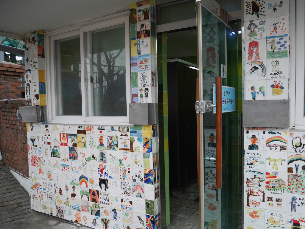 f:id:gashin_shoutan:20181210232421j:plain