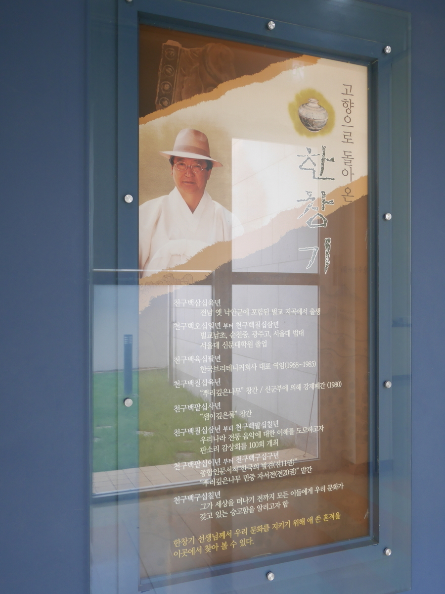f:id:gashin_shoutan:20190831165518j:plain