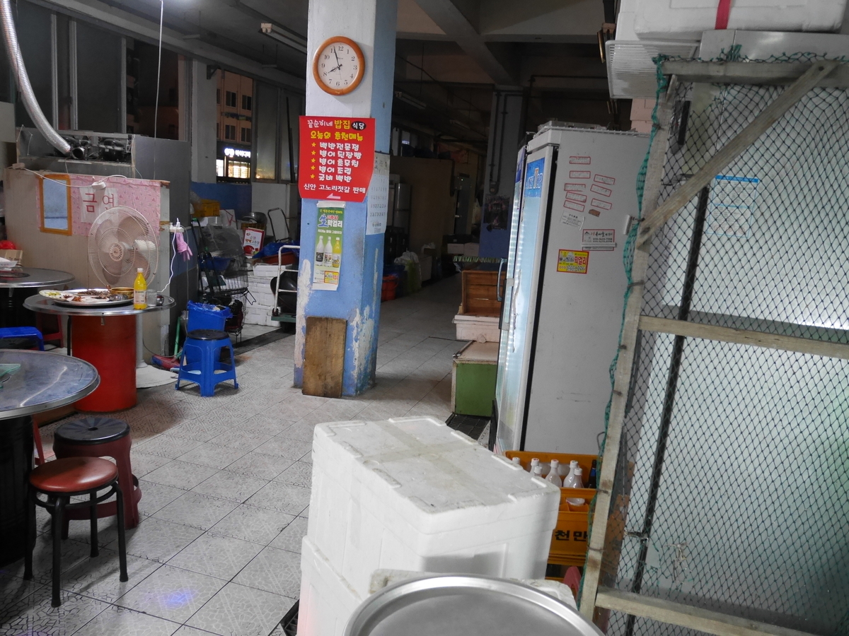 f:id:gashin_shoutan:20190917234526j:plain