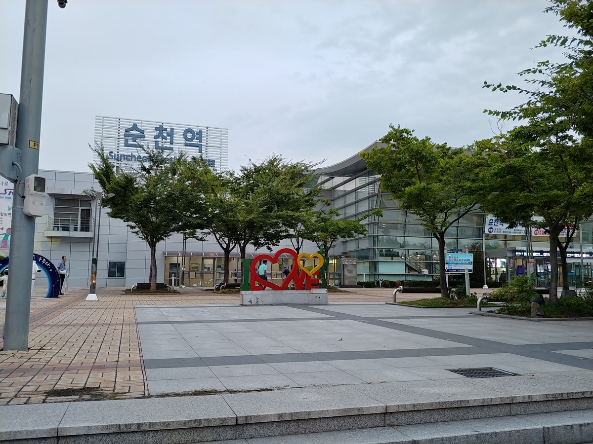 f:id:gashin_shoutan:20190918202320j:plain