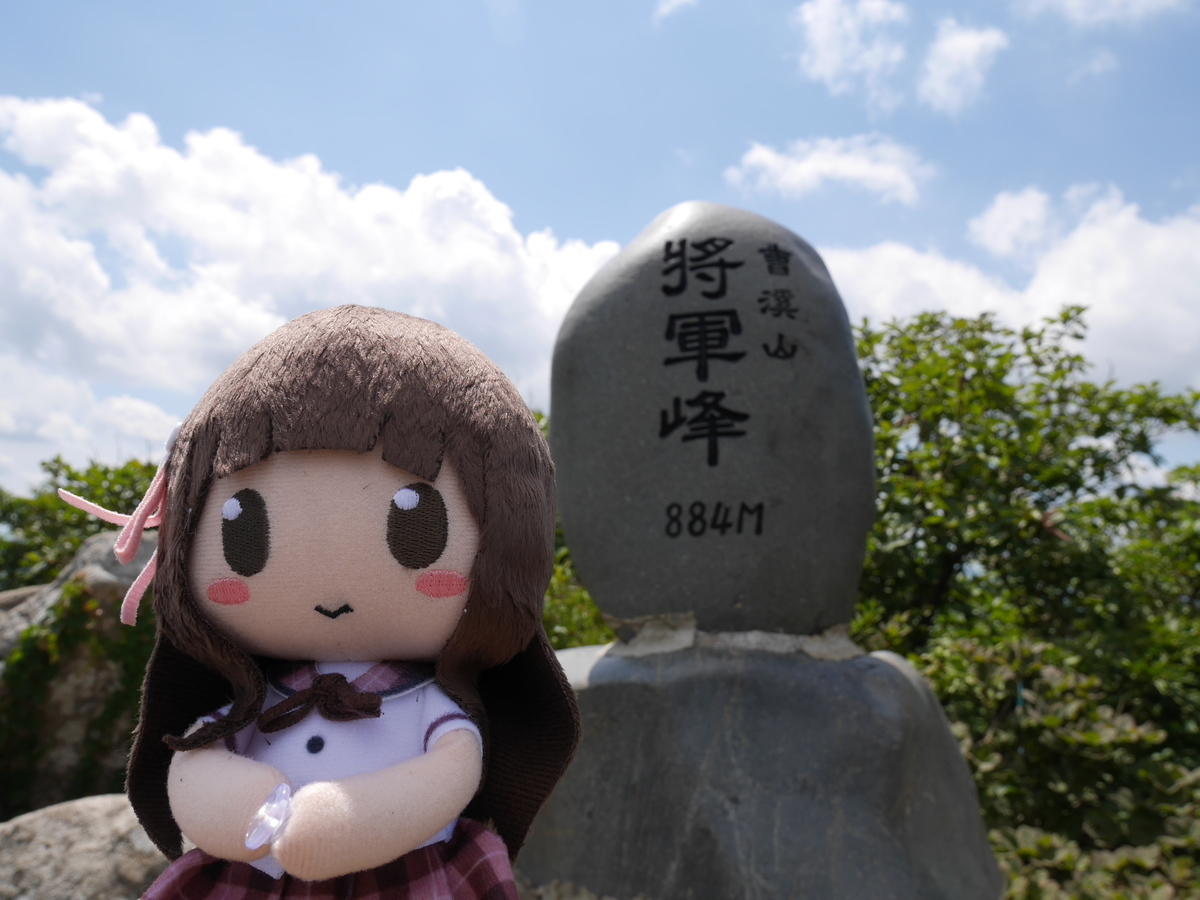 f:id:gashin_shoutan:20190918221735j:plain