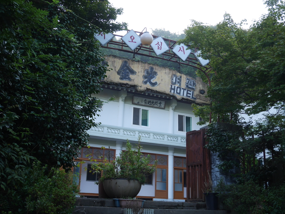 f:id:gashin_shoutan:20190925222848j:plain f:id:gashin_shoutan:20190925222848j:plain