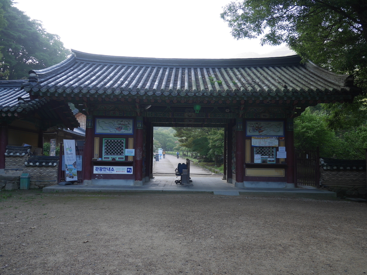 f:id:gashin_shoutan:20190925222921j:plain f:id:gashin_shoutan:20190925222921j:plain