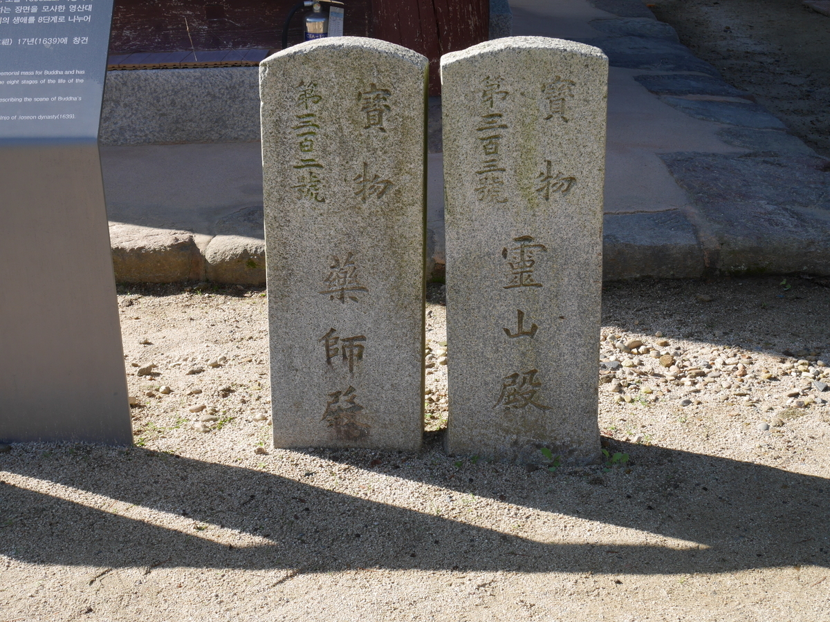 f:id:gashin_shoutan:20190925224626j:plain f:id:gashin_shoutan:20190925224626j:plain
