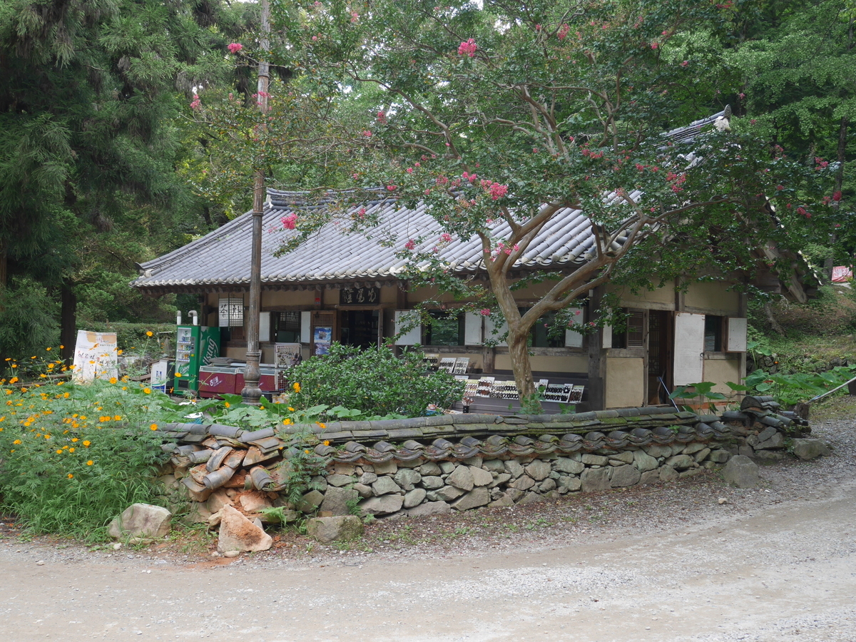 f:id:gashin_shoutan:20190925231137j:plain