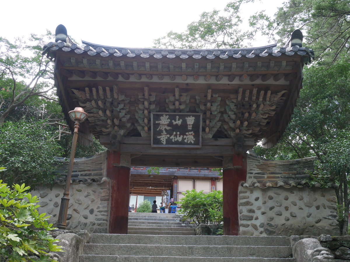 f:id:gashin_shoutan:20190930225714j:plain f:id:gashin_shoutan:20190930225714j:plain
