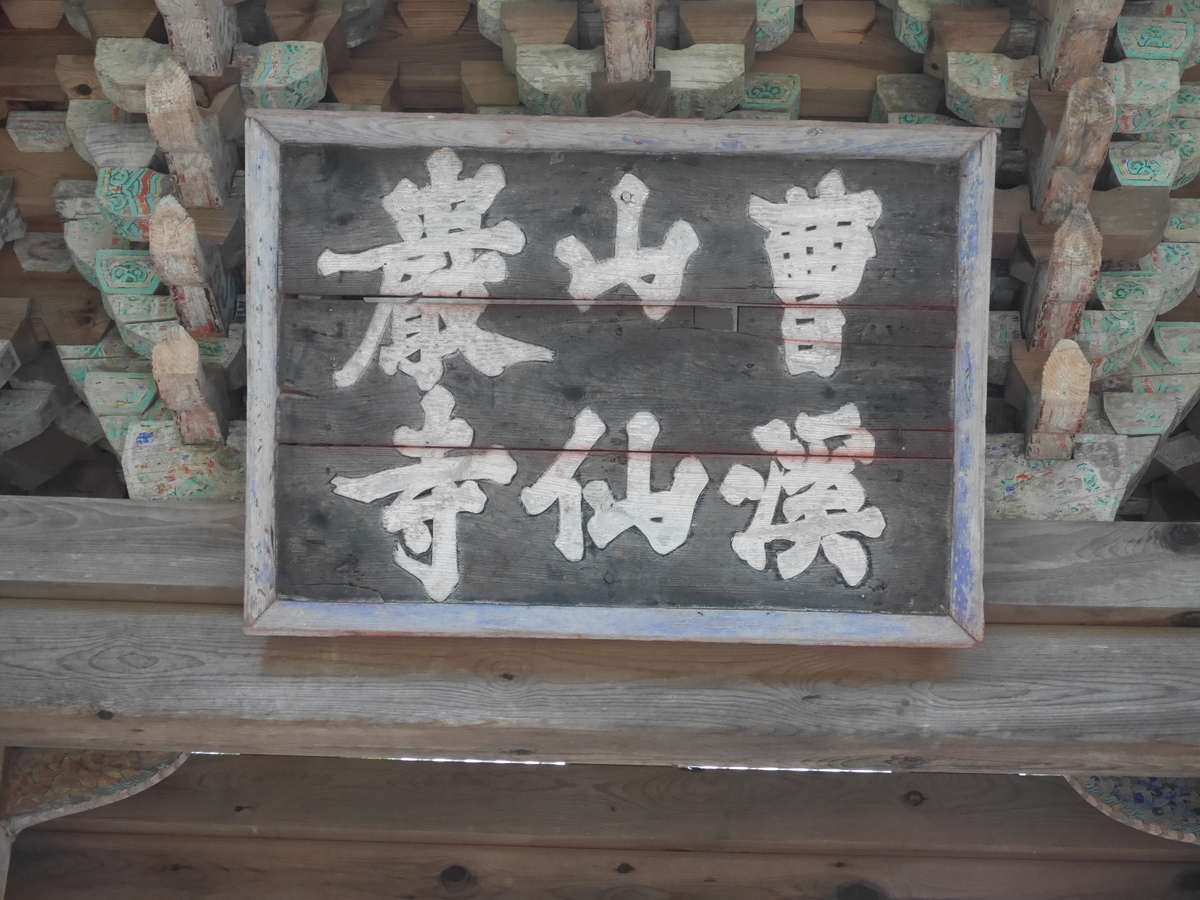 f:id:gashin_shoutan:20190930225726j:plain f:id:gashin_shoutan:20190930225726j:plain