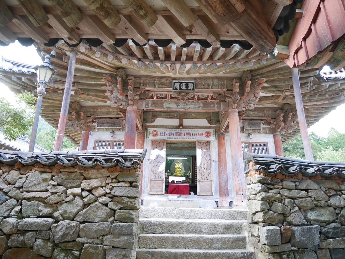 f:id:gashin_shoutan:20190930230154j:plain f:id:gashin_shoutan:20190930230154j:plain
