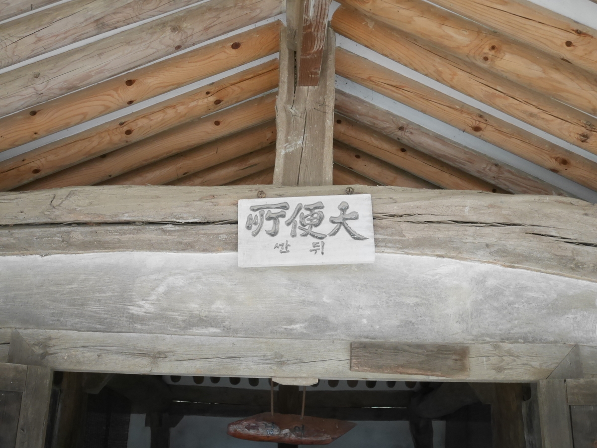 f:id:gashin_shoutan:20190930230748j:plain f:id:gashin_shoutan:20190930230748j:plain