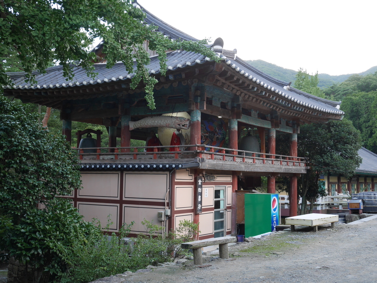 f:id:gashin_shoutan:20190930231233j:plain f:id:gashin_shoutan:20190930231233j:plain