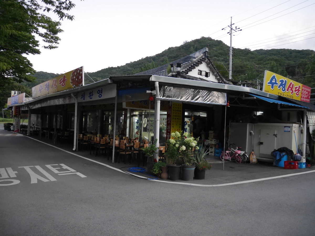 f:id:gashin_shoutan:20190930231512j:plain f:id:gashin_shoutan:20190930231512j:plain