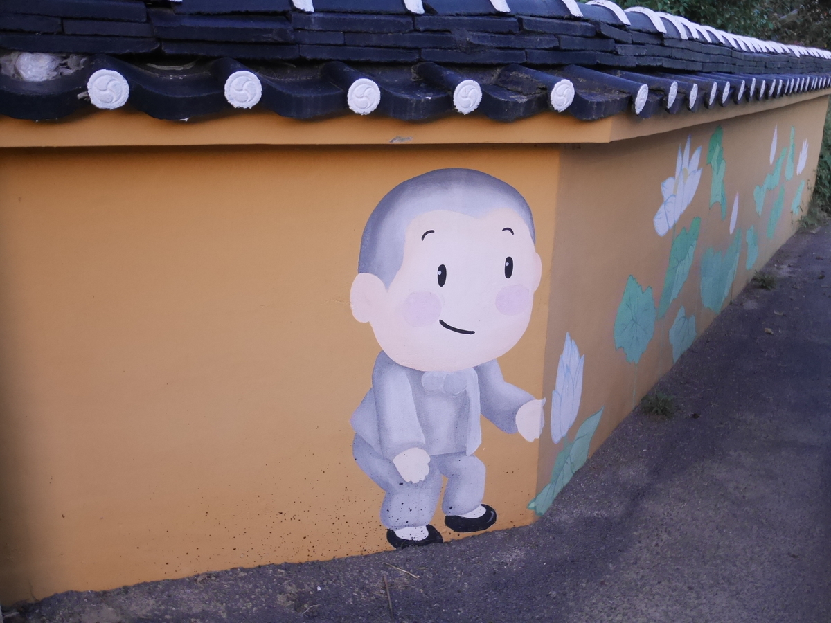 f:id:gashin_shoutan:20190930231558j:plain f:id:gashin_shoutan:20190930231558j:plain