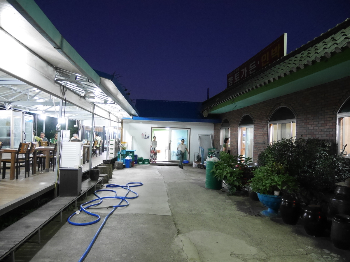 f:id:gashin_shoutan:20190930231821j:plain f:id:gashin_shoutan:20190930231821j:plain