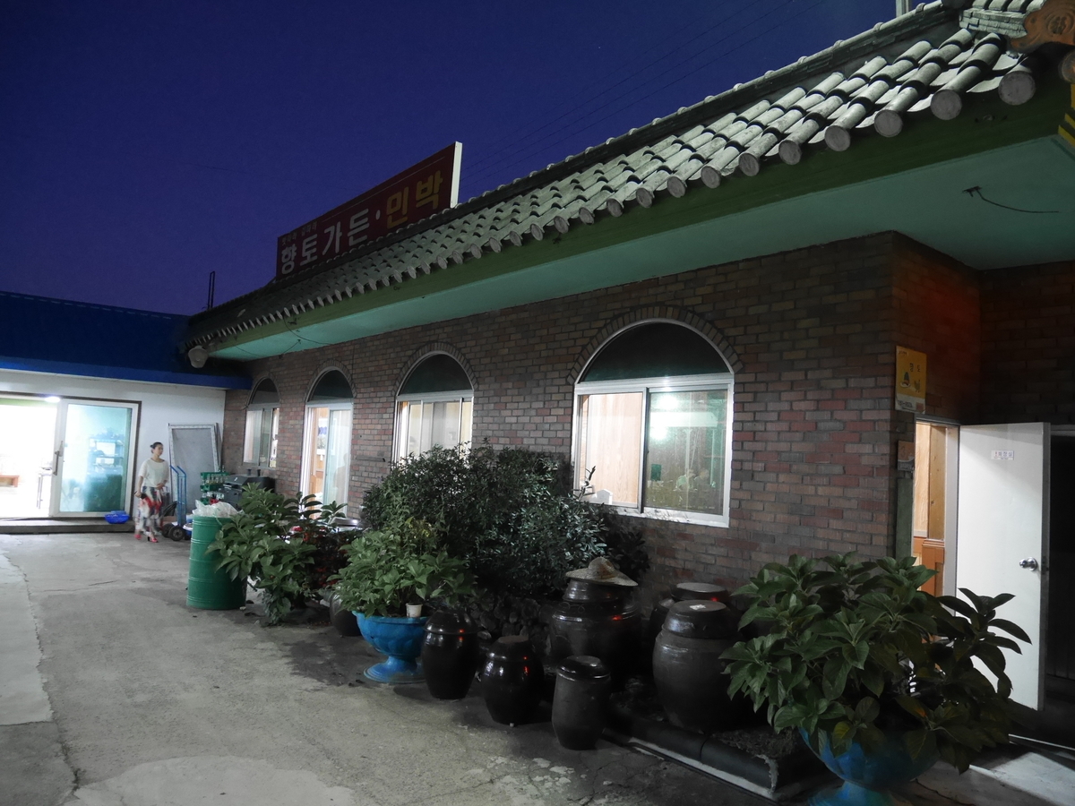 f:id:gashin_shoutan:20190930231832j:plain f:id:gashin_shoutan:20190930231832j:plain