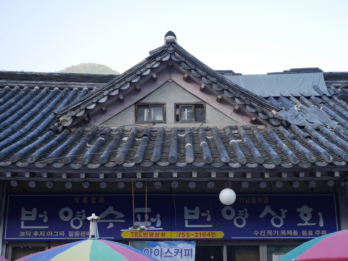 f:id:gashin_shoutan:20191006175727j:plain f:id:gashin_shoutan:20191006175727j:plain