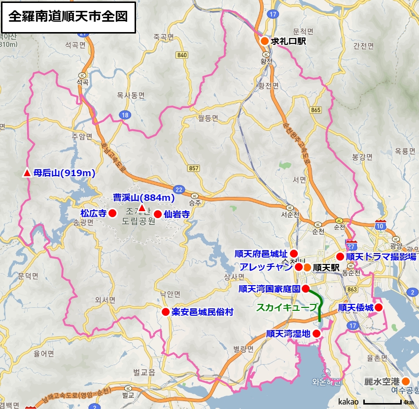 f:id:gashin_shoutan:20191006180516j:plain 全羅南道順天市全図