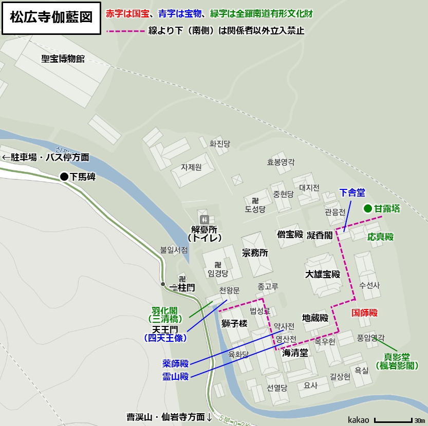 f:id:gashin_shoutan:20191006192148j:plain 松広寺伽藍図