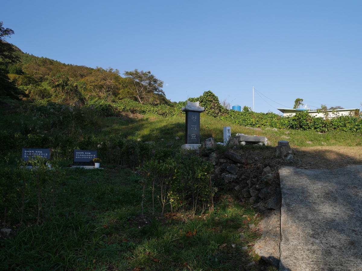 f:id:gashin_shoutan:20191015230010j:plain