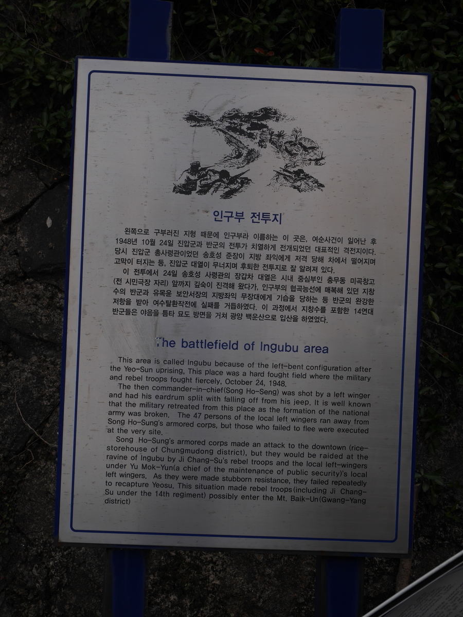 f:id:gashin_shoutan:20191015230850j:plain