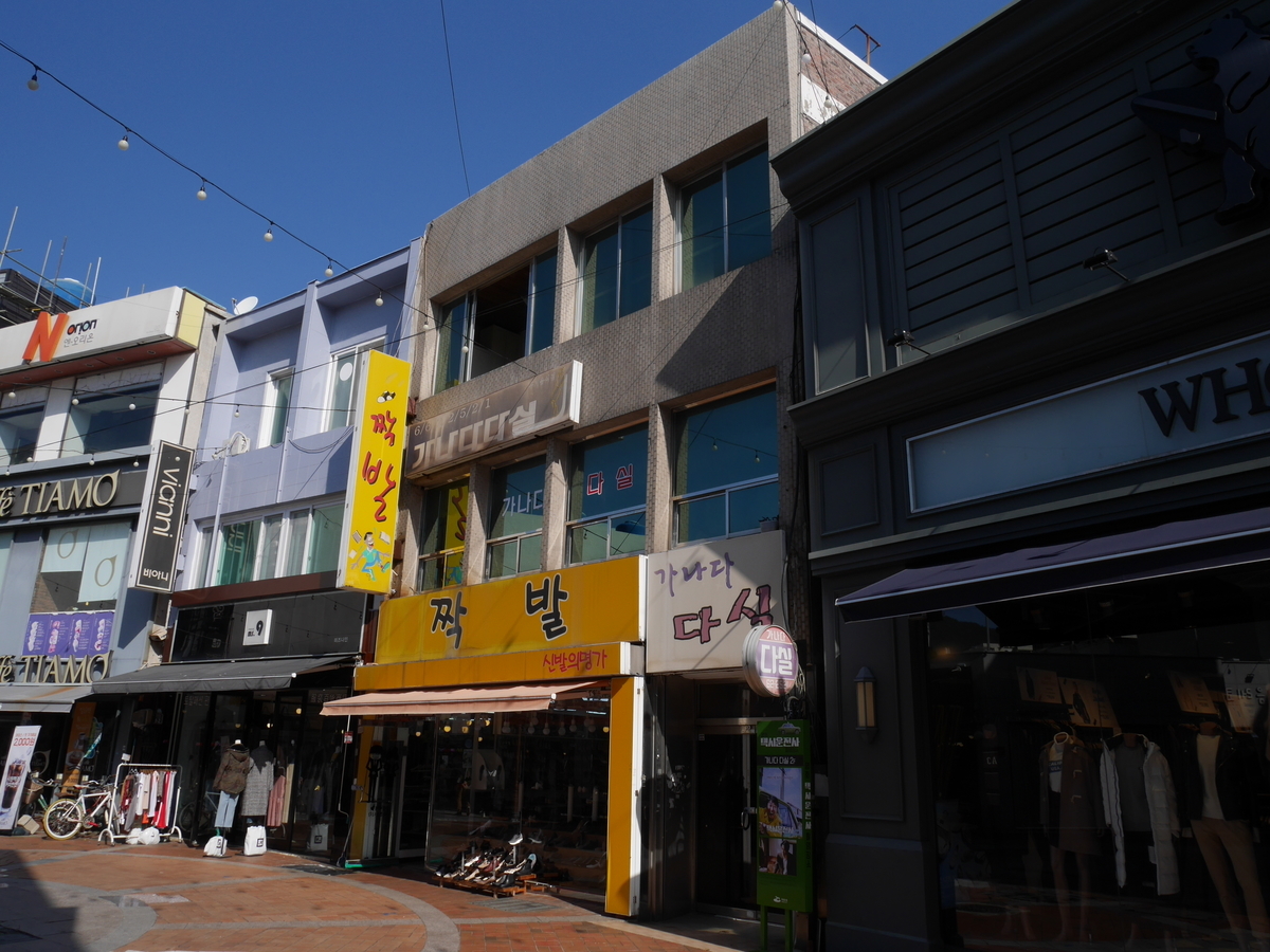 f:id:gashin_shoutan:20191015231815j:plain