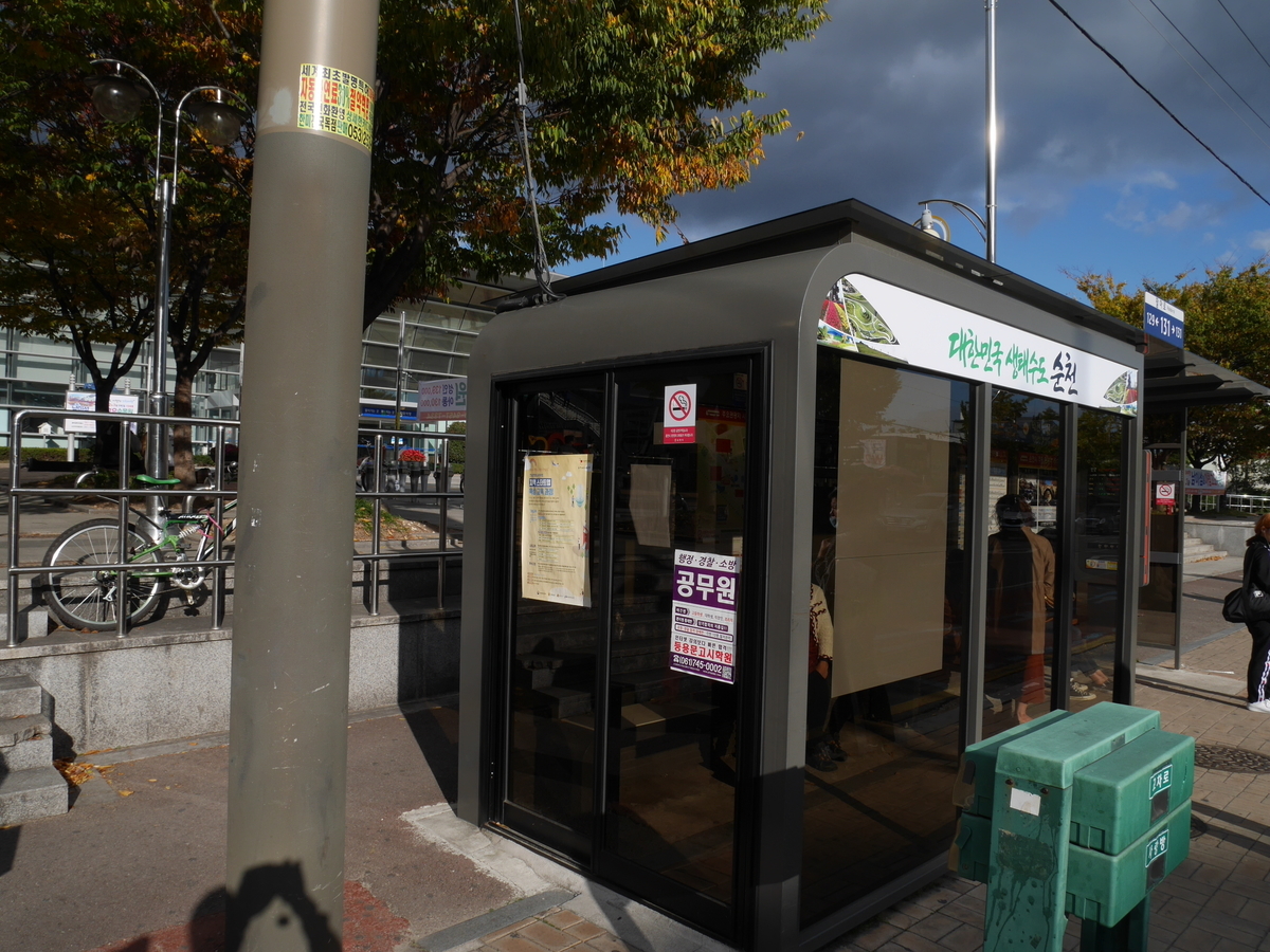 f:id:gashin_shoutan:20191018221229j:plain