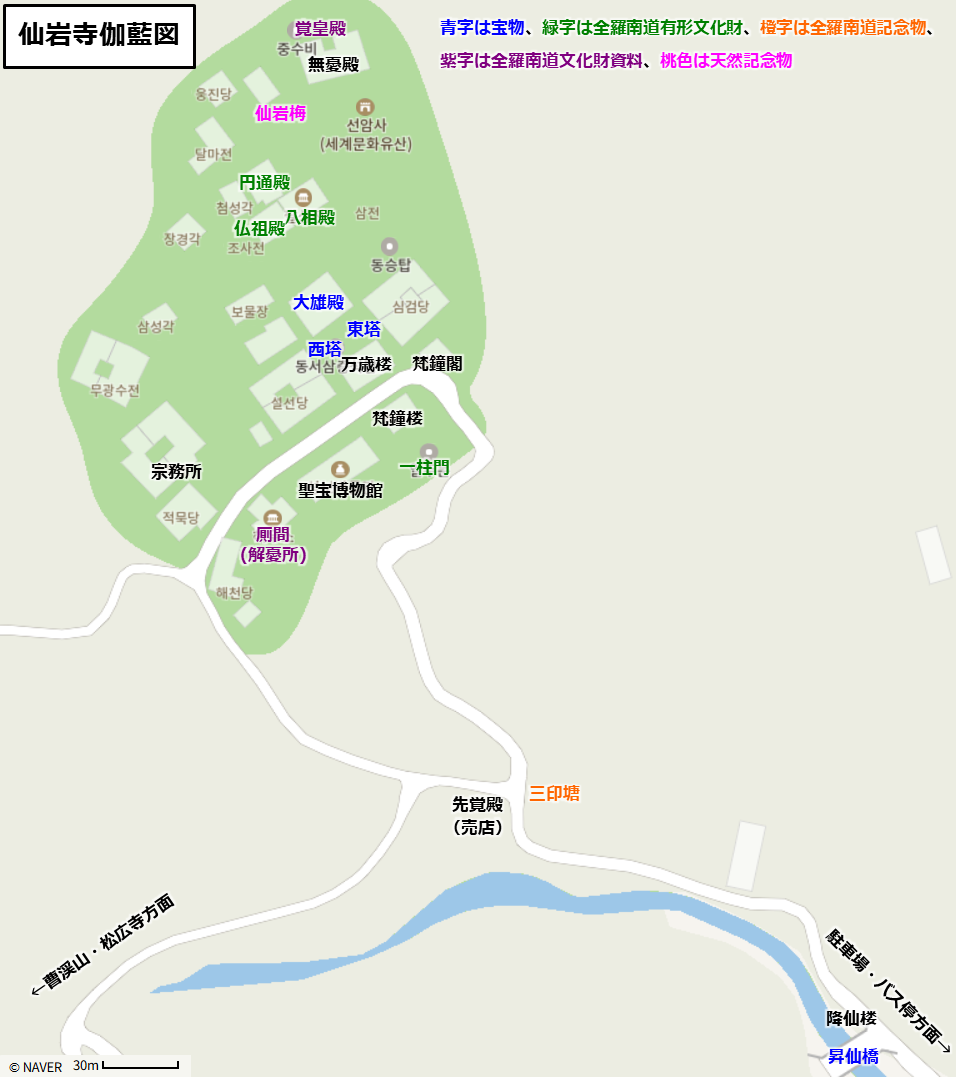 仙岩寺伽藍図
