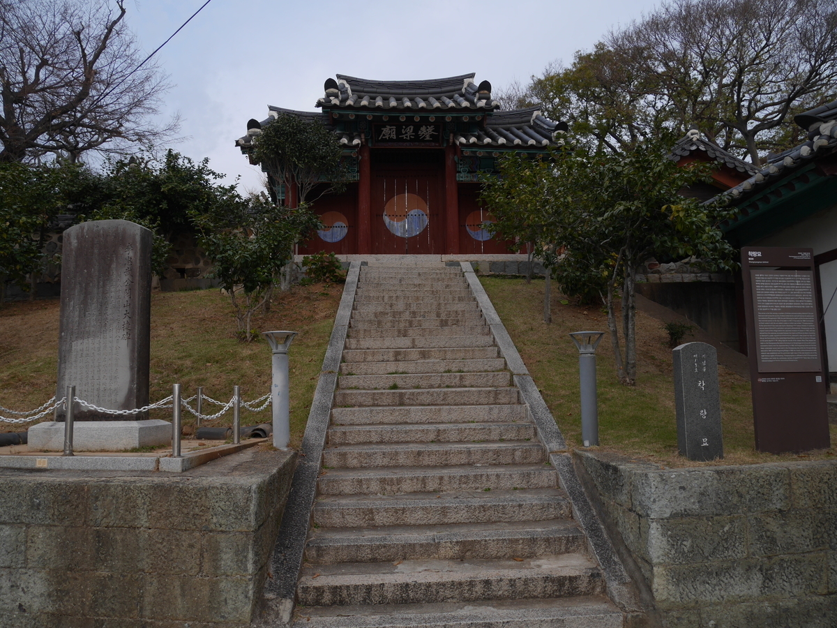 f:id:gashin_shoutan:20200915212346j:plain