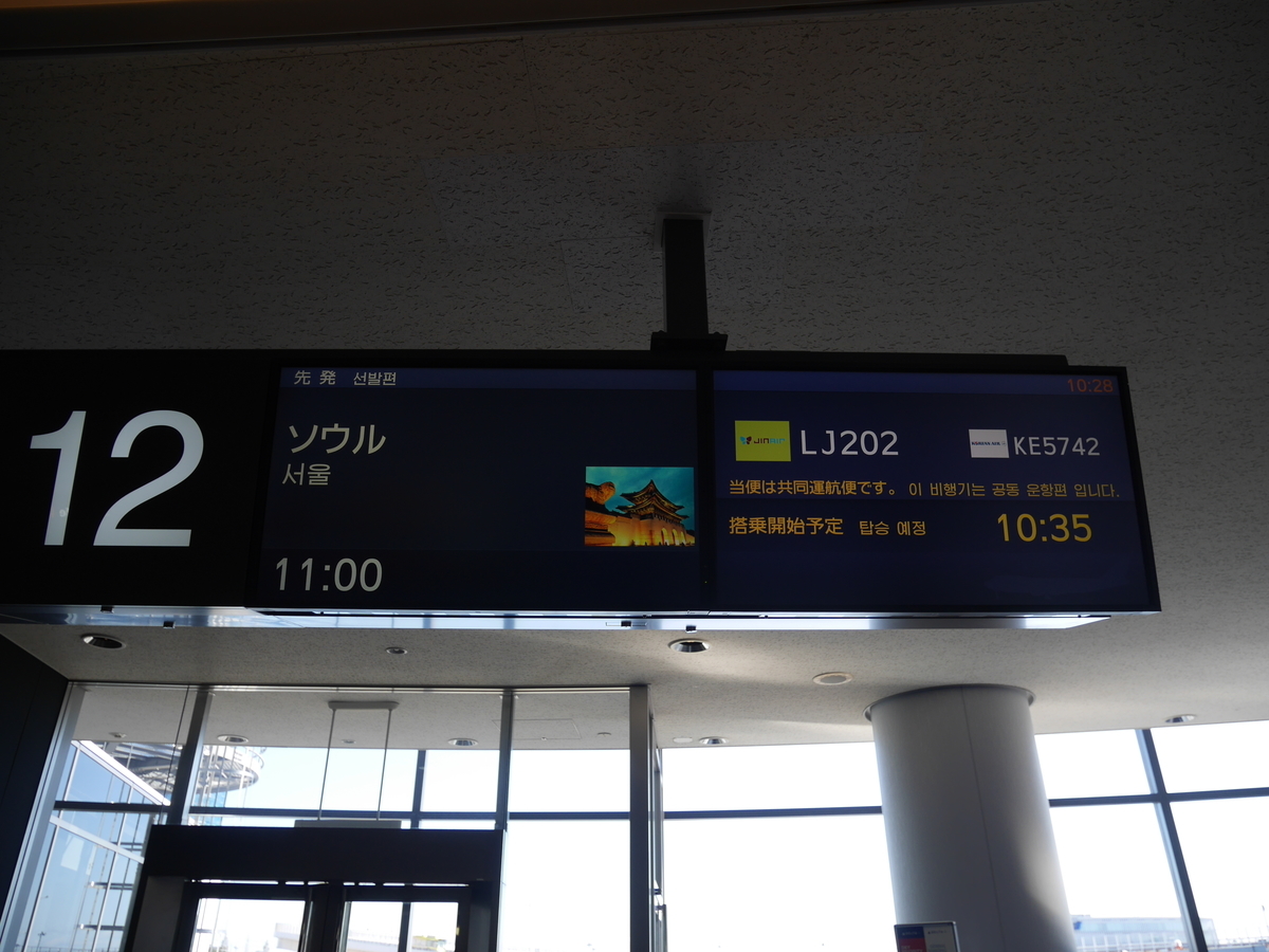 f:id:gashin_shoutan:20211031110032j:plain