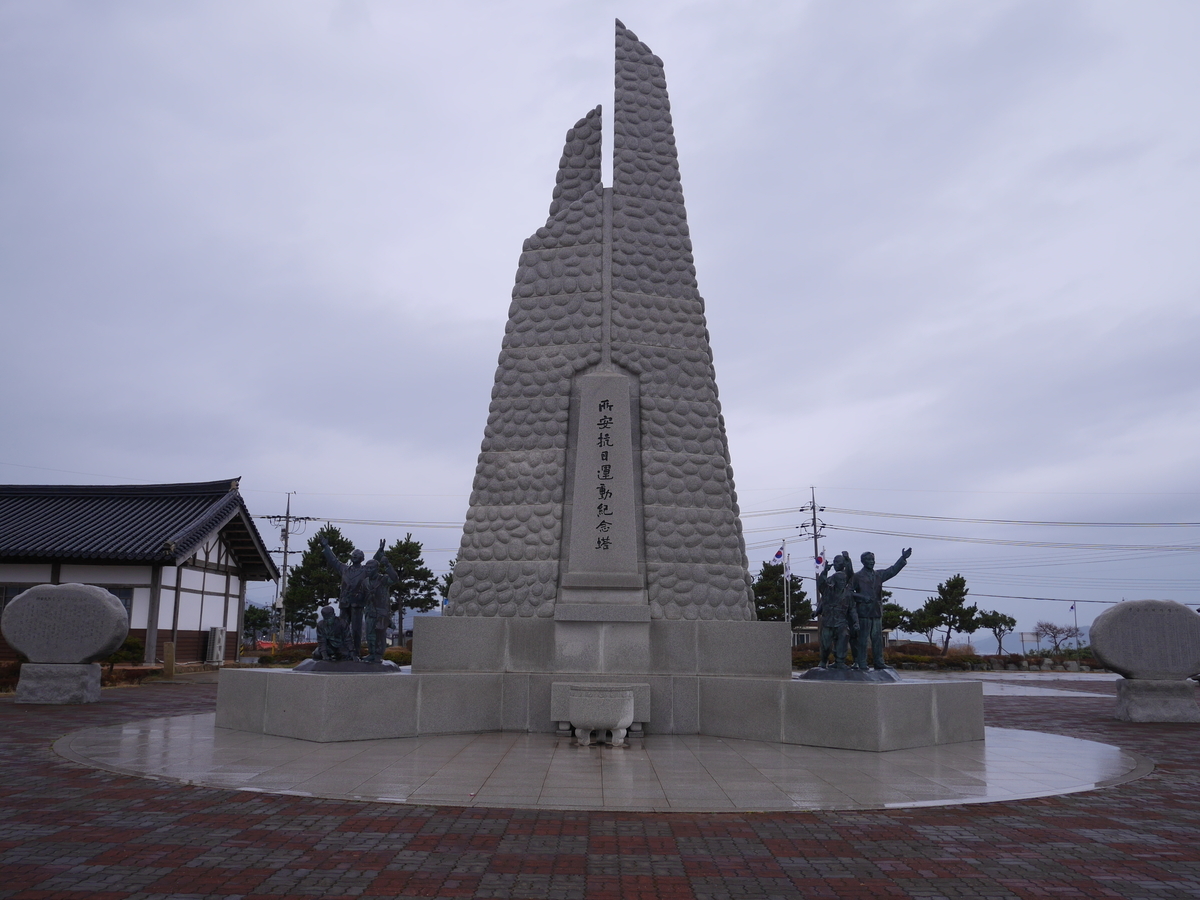 f:id:gashin_shoutan:20211031110948j:plain