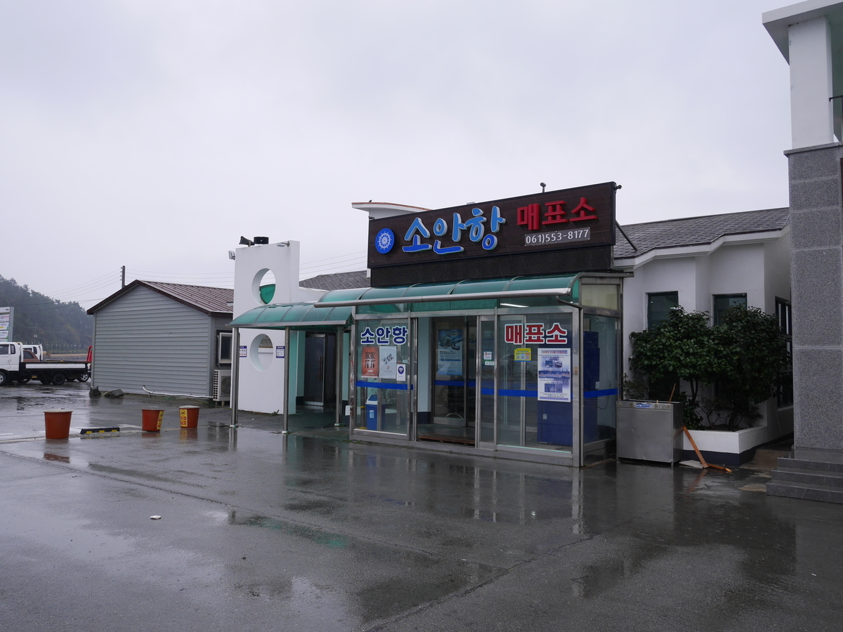 f:id:gashin_shoutan:20211031112810j:plain