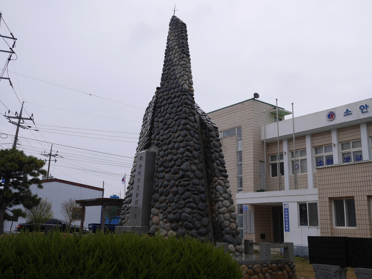 f:id:gashin_shoutan:20211113221623j:plain