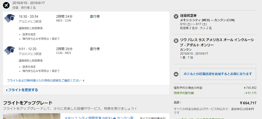 f:id:gashiraboy:20190410045955p:plain