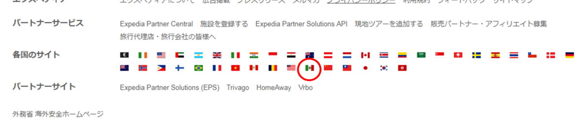 f:id:gashiraboy:20190410051753p:plain