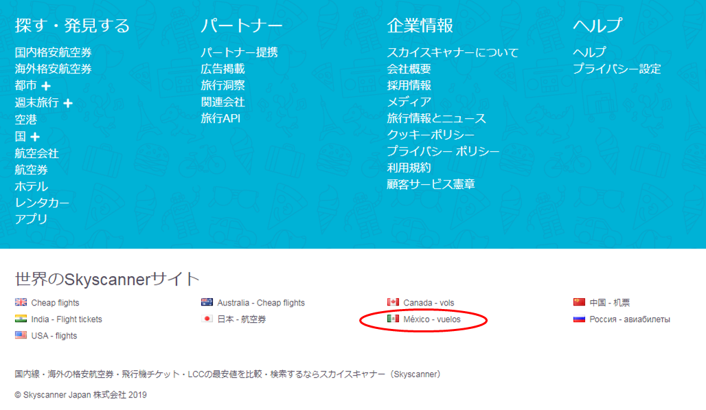 f:id:gashiraboy:20190412044023p:plain