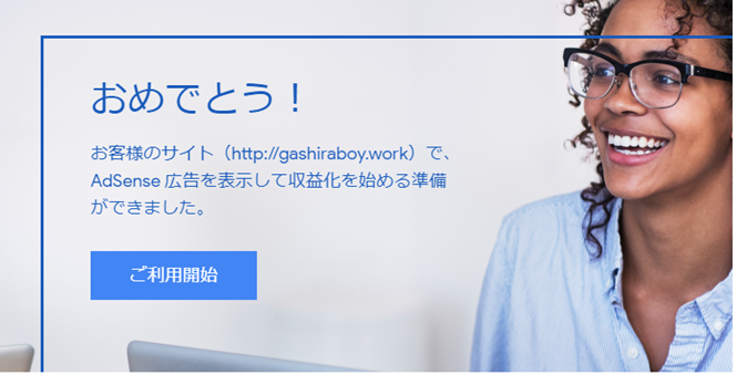 f:id:gashiraboy:20190508035033p:plain f:id:gashiraboy:20190508035033p:plain