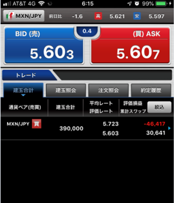 f:id:gashiraboy:20190628202246p:plain