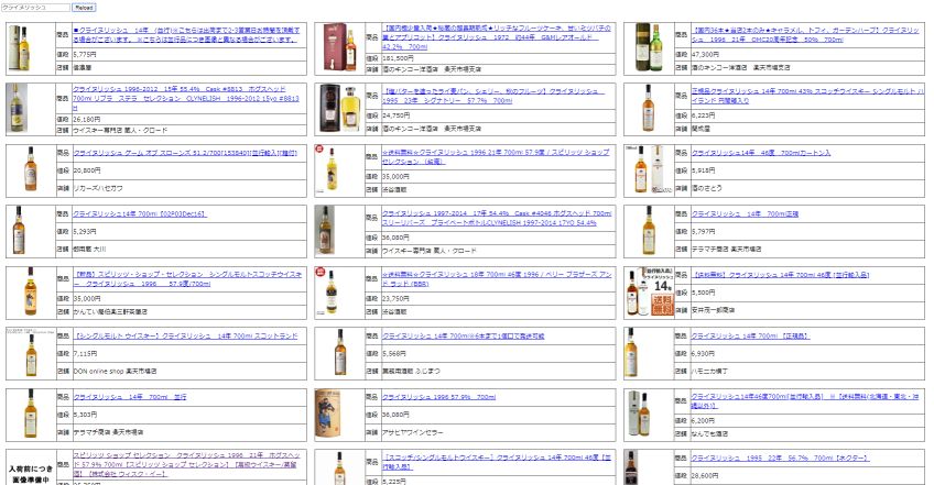 f:id:gashirar:20200906184207j:plain