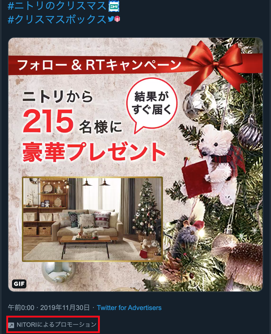 f:id:gashirasan:20191130162559p:plain f:id:gashirasan:20191130162559p:plain