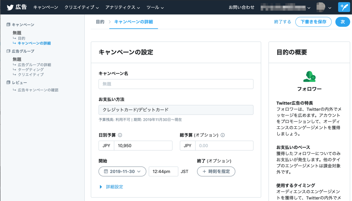 f:id:gashirasan:20191130175805p:plain f:id:gashirasan:20191130175805p:plain