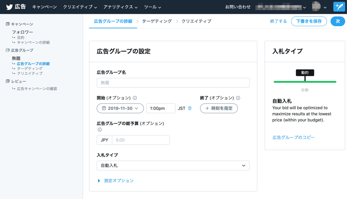 f:id:gashirasan:20191130180930p:plain f:id:gashirasan:20191130180930p:plain
