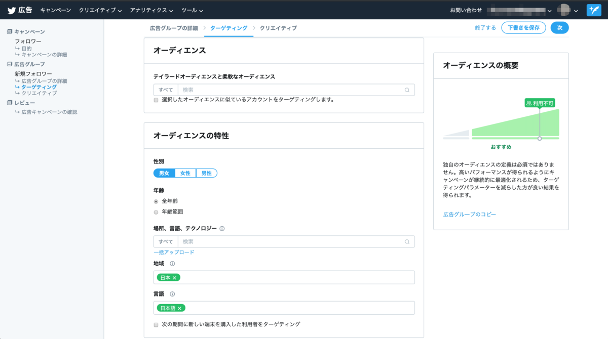 f:id:gashirasan:20191130184423p:plain f:id:gashirasan:20191130184423p:plain