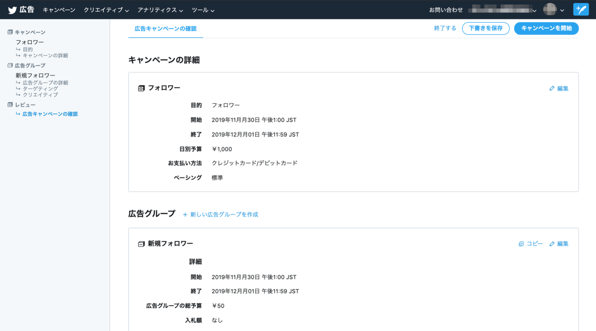 f:id:gashirasan:20191130190228p:plain f:id:gashirasan:20191130190228p:plain