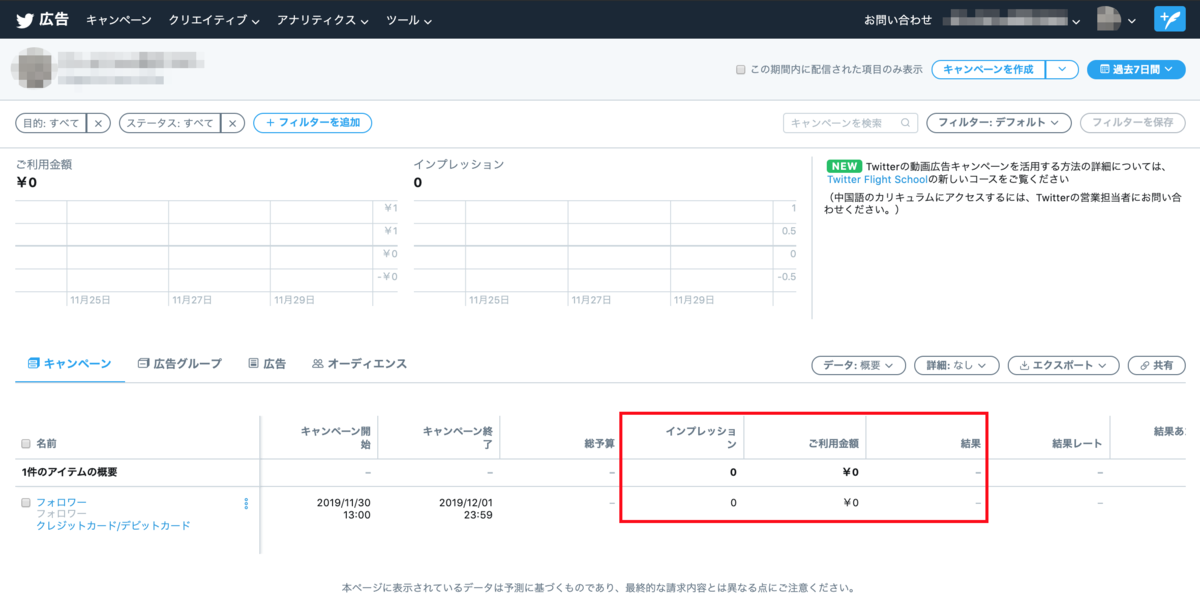 f:id:gashirasan:20191130193638p:plain f:id:gashirasan:20191130193638p:plain